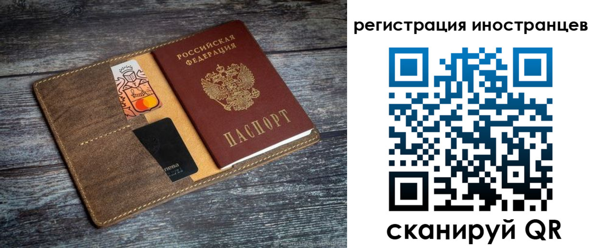 где прописаться в Ишимбае