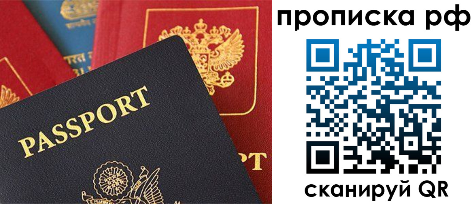 регистрация для школы в Ишимбае