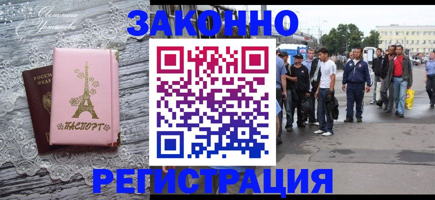 форма 3 в Ишимбае