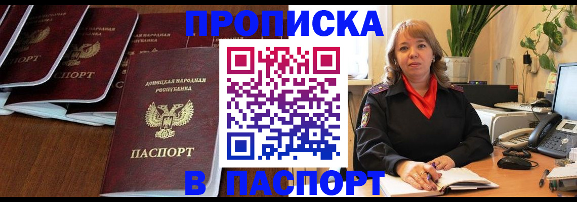 регистрация для школы в Ишимбае