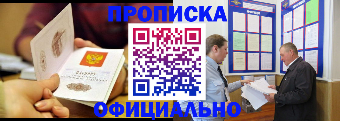 регистрация для дет. сада в Ишимбае